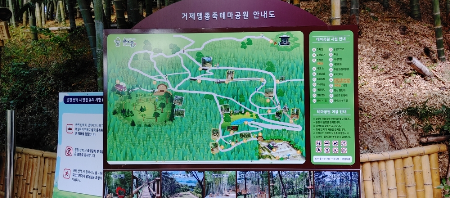 거제다찌 이미지