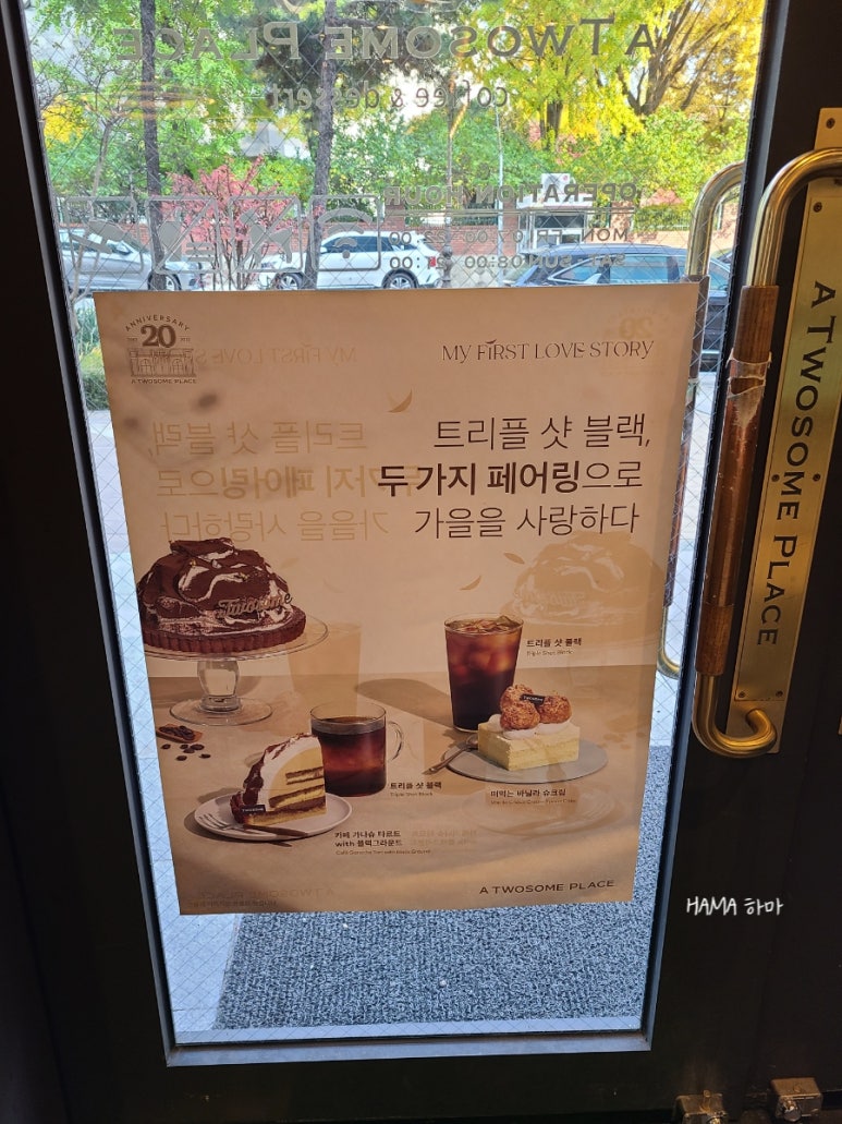 투썸플레이스서대문역바비엥점 이미지
