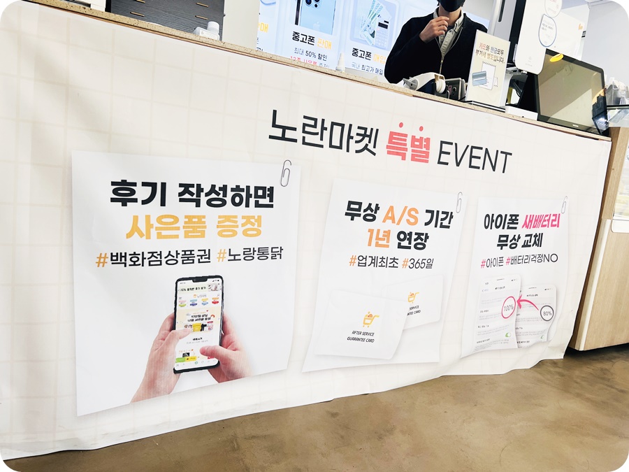 노란마켓강릉점 이미지