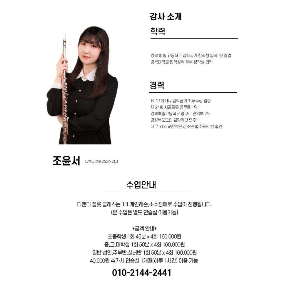 경대피아노 이미지