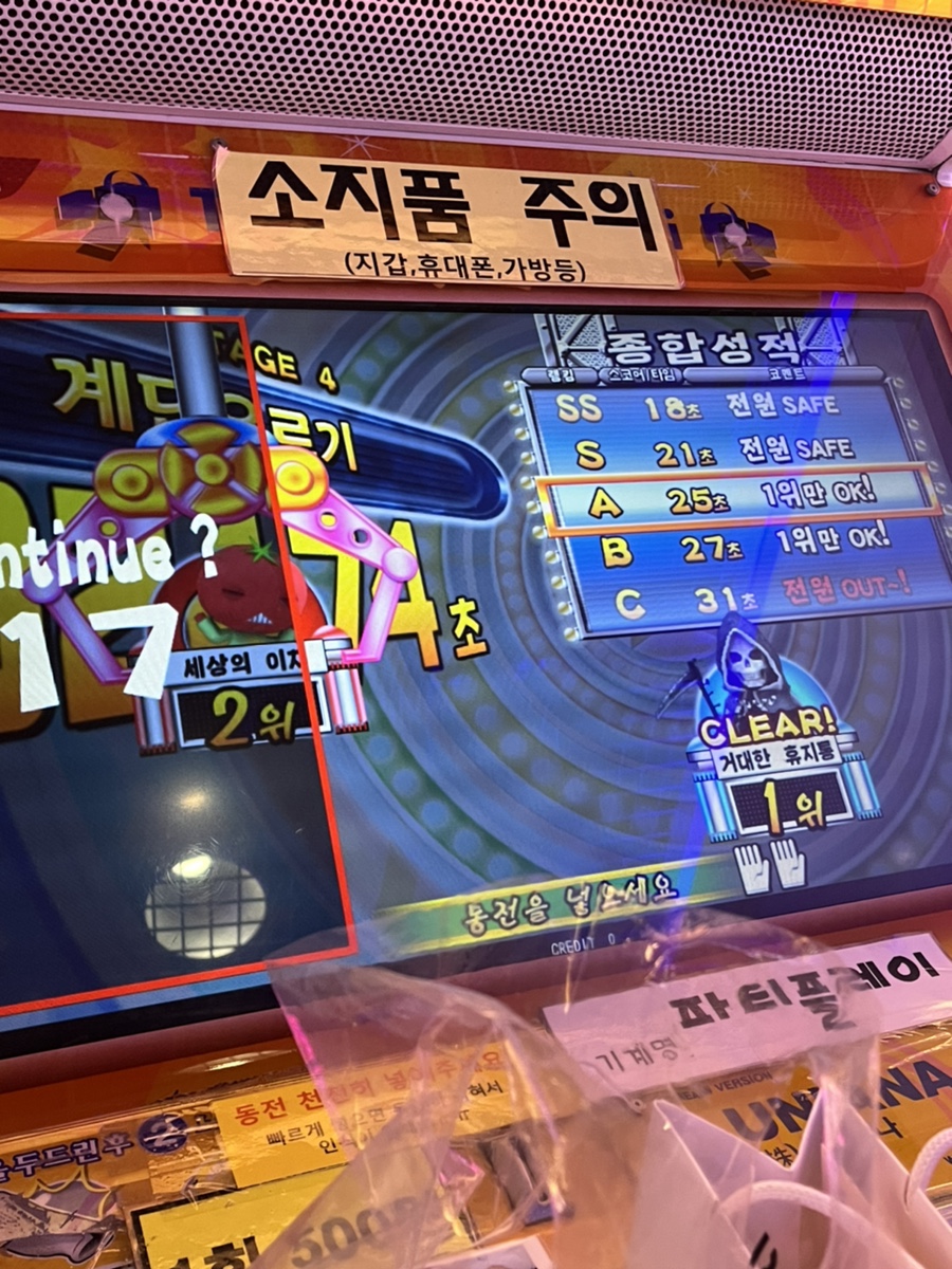 곤찌 이미지