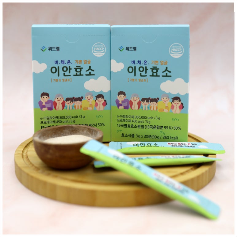 위드엘 이미지