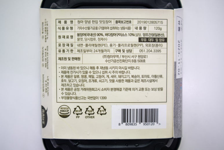 청아유통 이미지