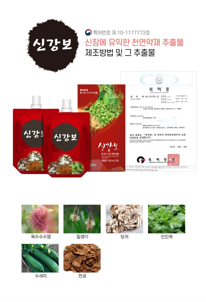 라라디톡스 이미지