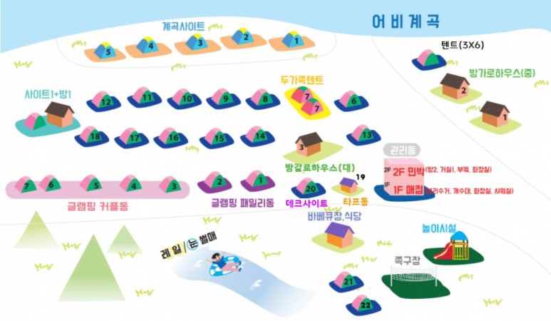 소풍캠핑장 이미지