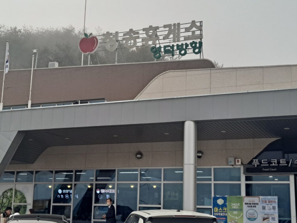 삼강식물원 이미지