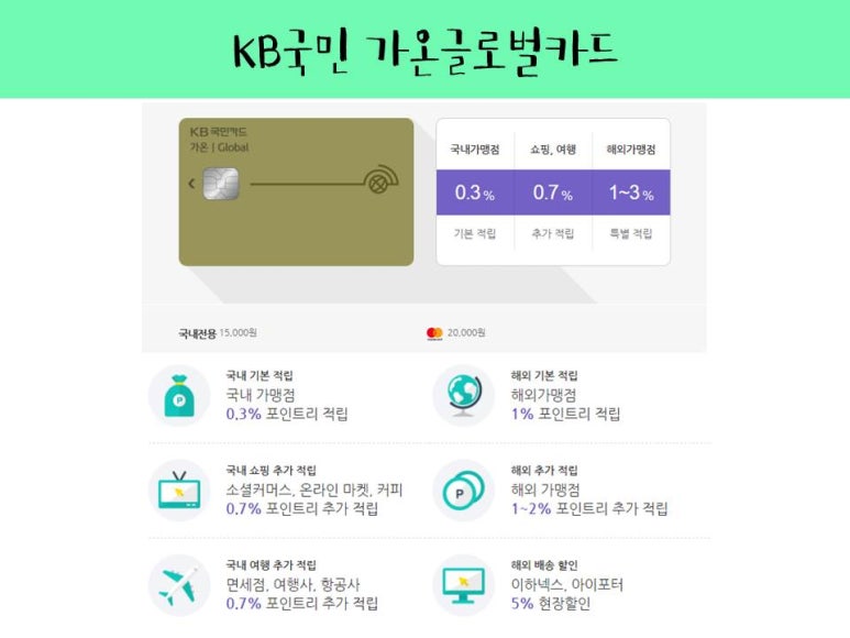 가온글로벌 이미지