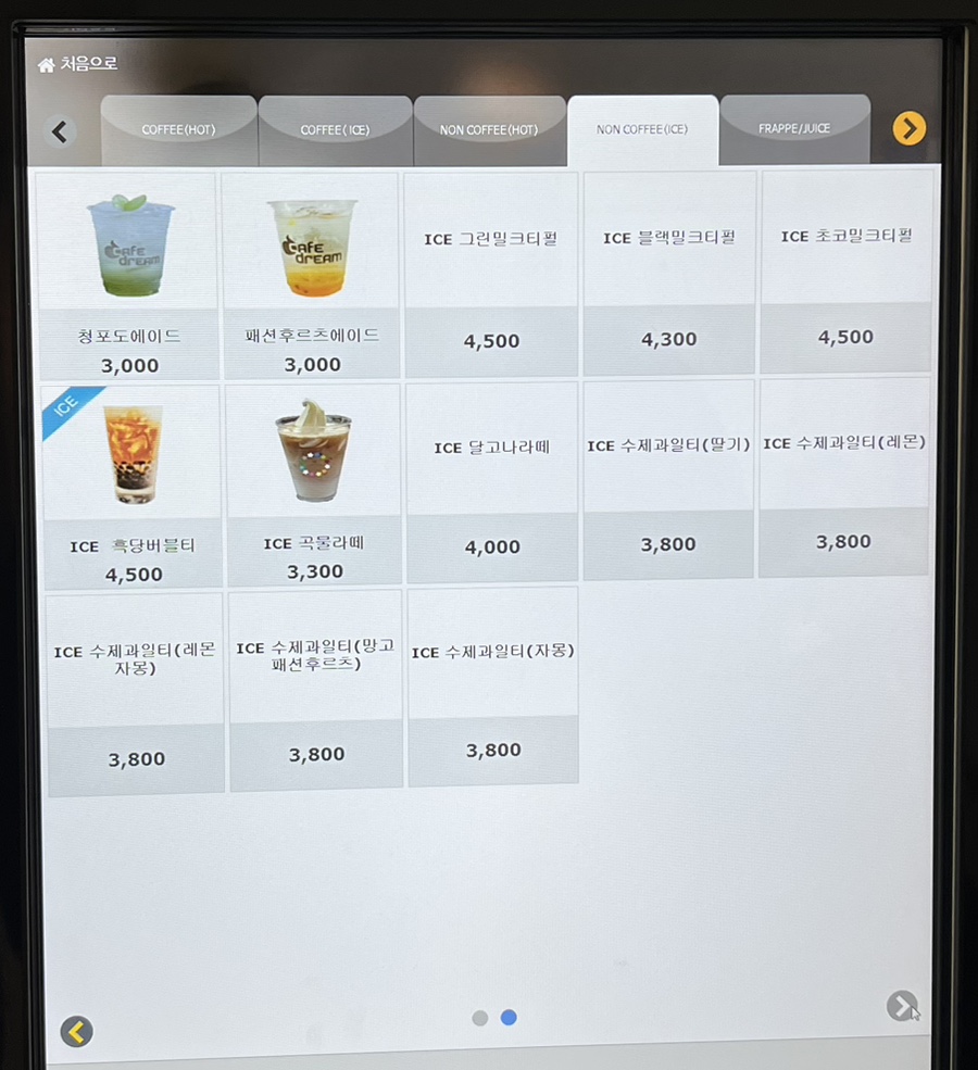 베리타스드림 이미지
