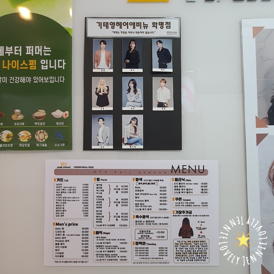령아헤어 이미지