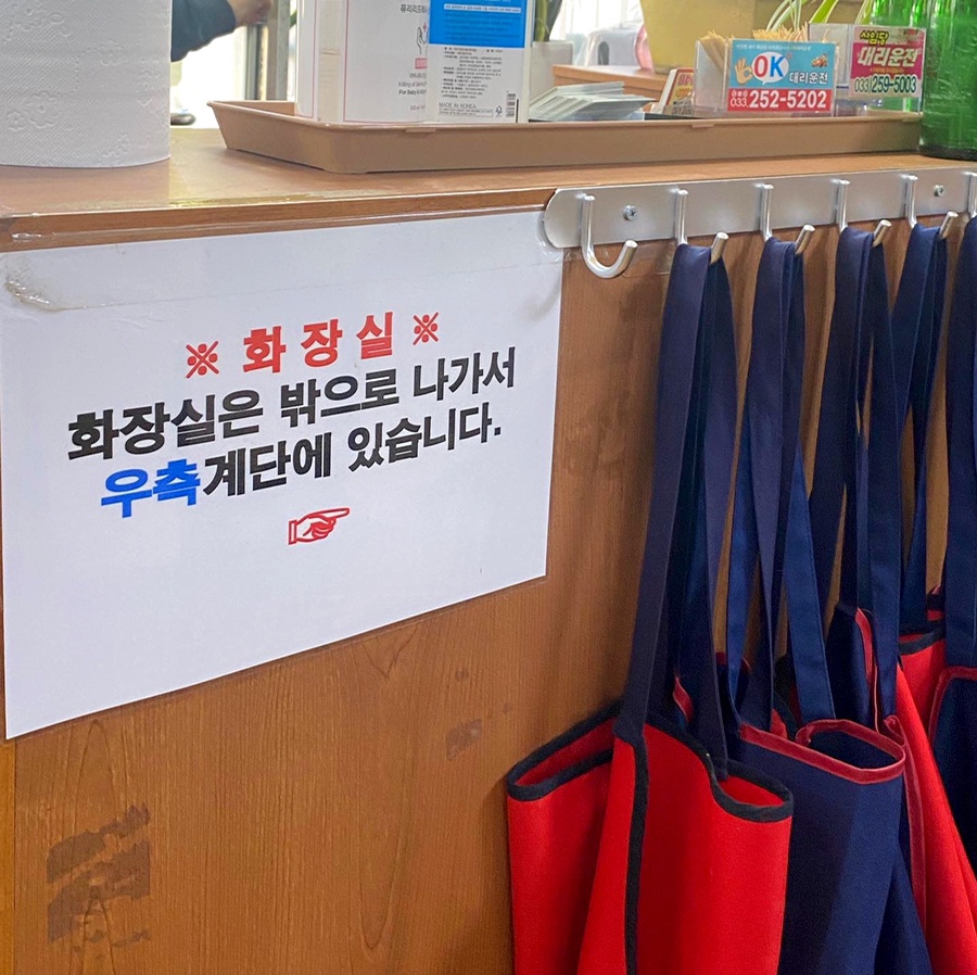 보영이네해물칼국수별관 이미지