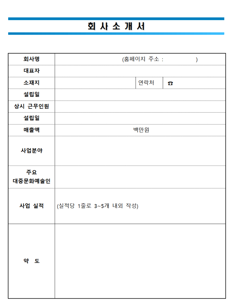 비자벌 이미지