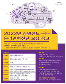 (주)강원랜드 이미지