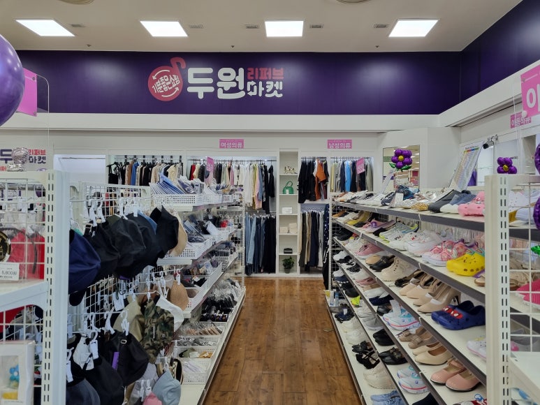 명인만두롯데마트 이미지
