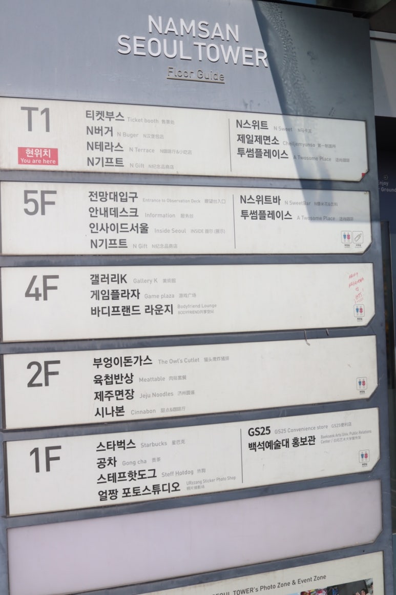 신촌게임프라자 이미지