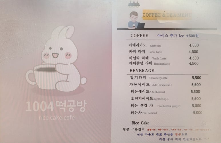 1004공방 이미지