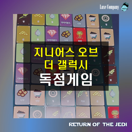 지니어스컴퍼니 이미지