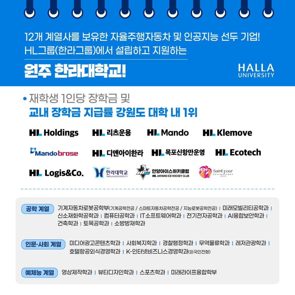(주)제이제이커뮤니케이션 이미지
