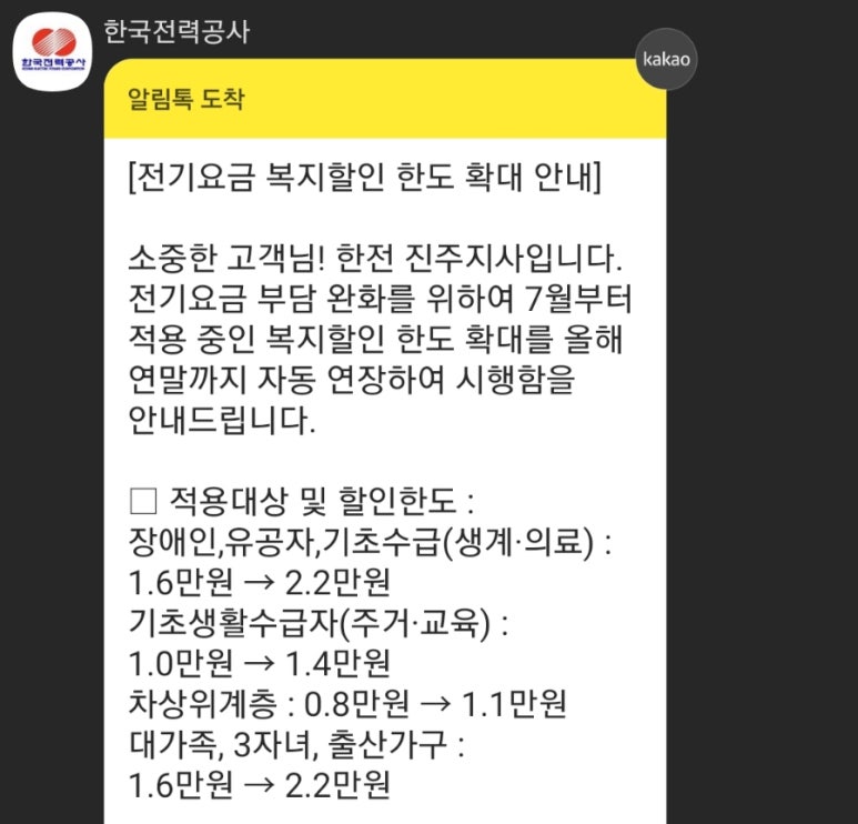 대신가스 이미지