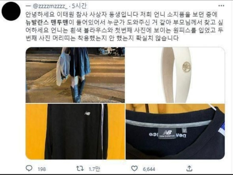 맨투맨써비스 이미지
