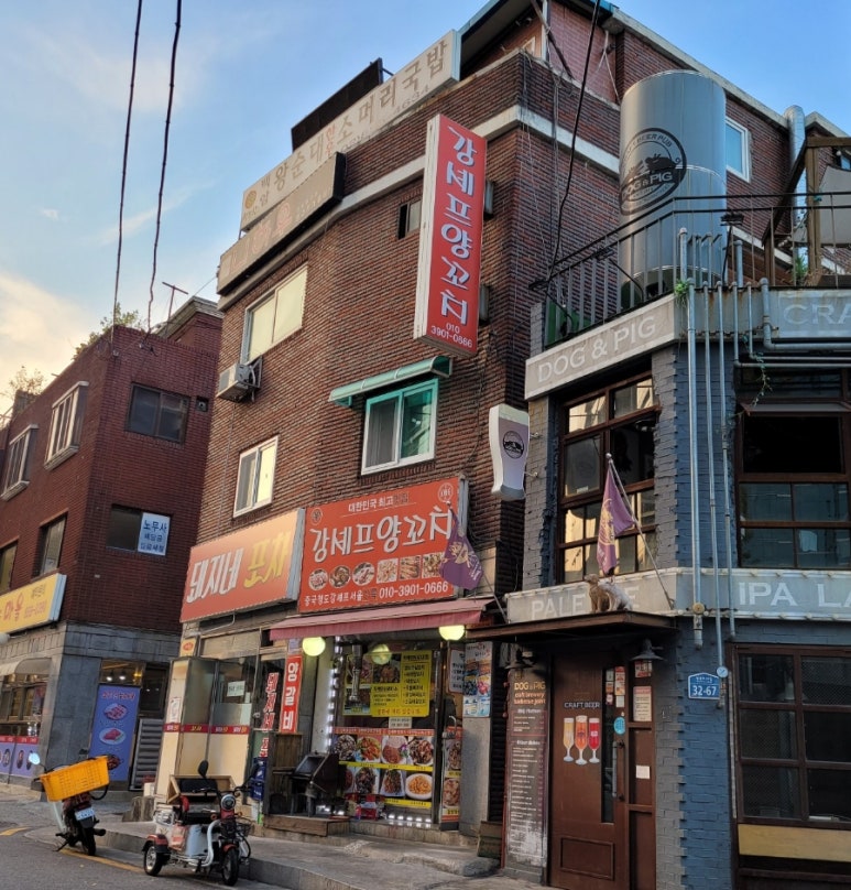 강셰프양꼬치별관 이미지