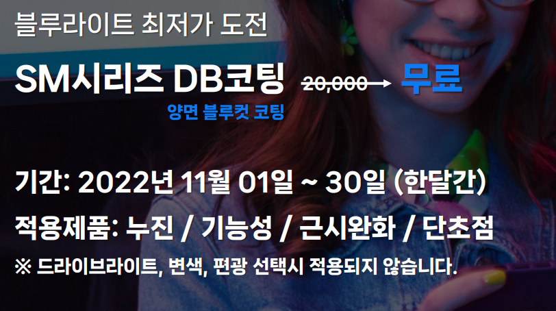 다비치안경 시흥신천사거리점 이미지