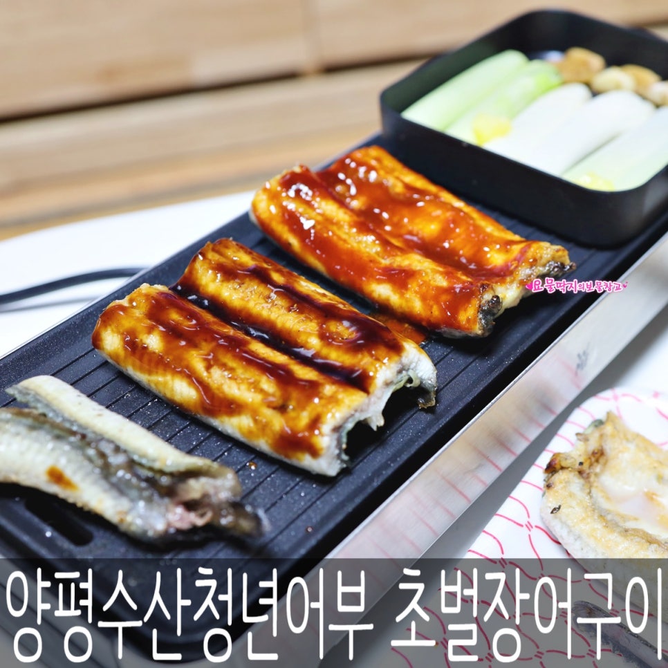 양평수산1 이미지