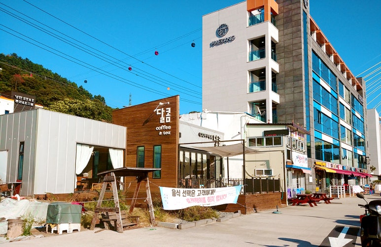 엘도커피 이미지