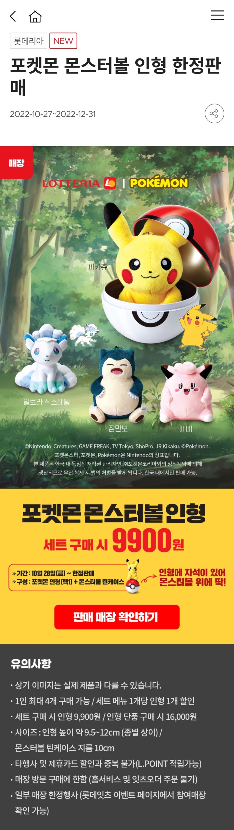 롯데리아대림역점 이미지
