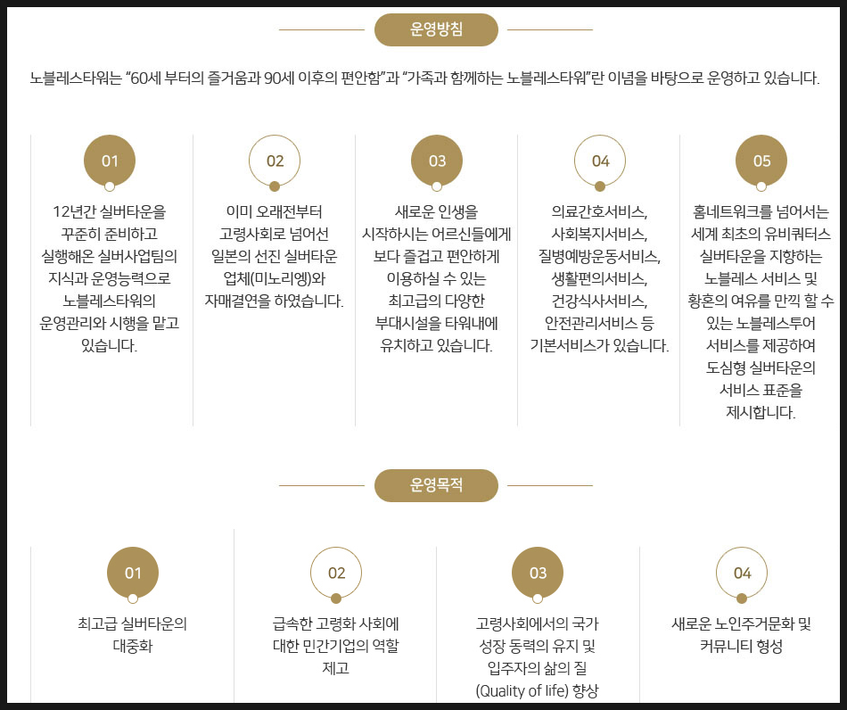 씨엔엘()주 이미지