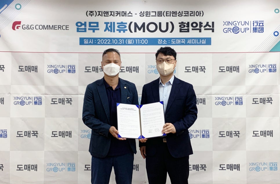 지앤지글로벌 이미지