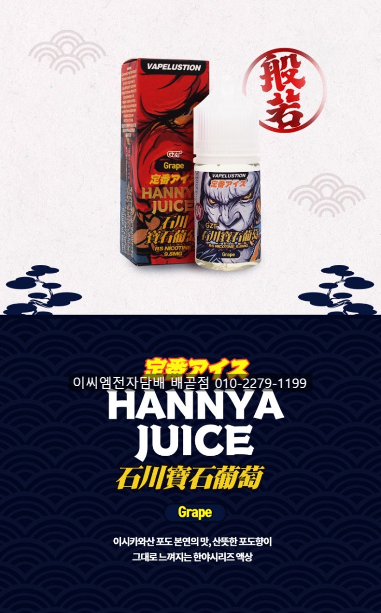이씨엠전자담배 배곧점 이미지