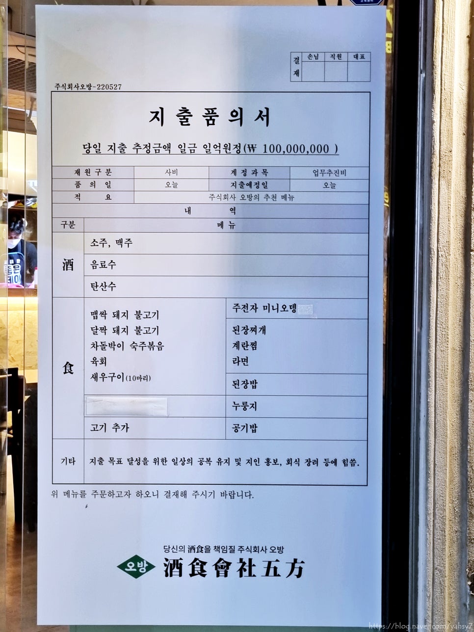 주식회사홈마트 이미지