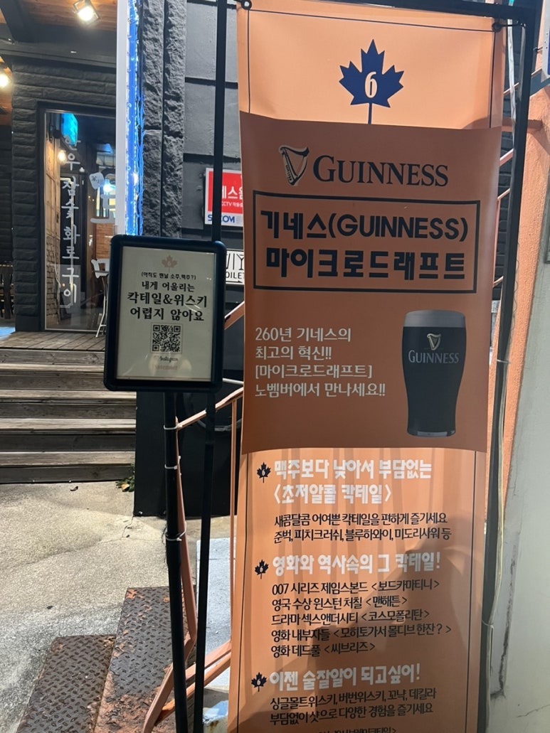 노벰버(Novem6er) 이미지