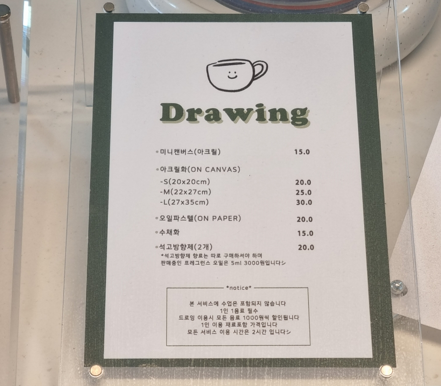 므콧 이미지