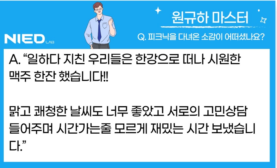 니드랩 이미지
