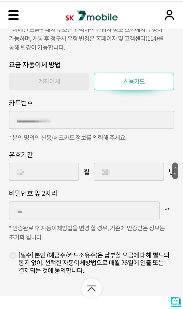 세븐편의점 이미지
