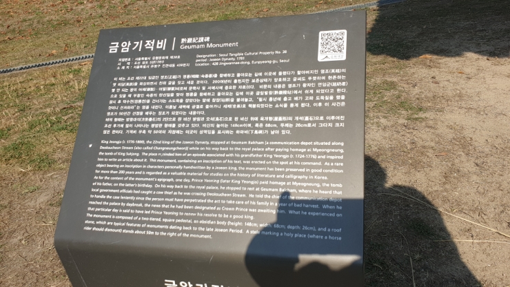 금암문화공원 이미지