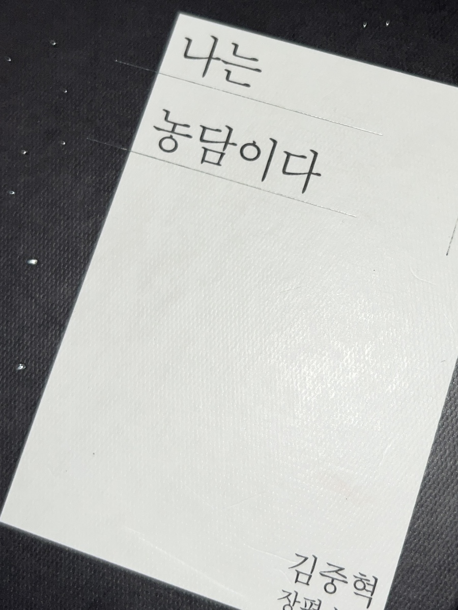 와라떡볶이 이미지