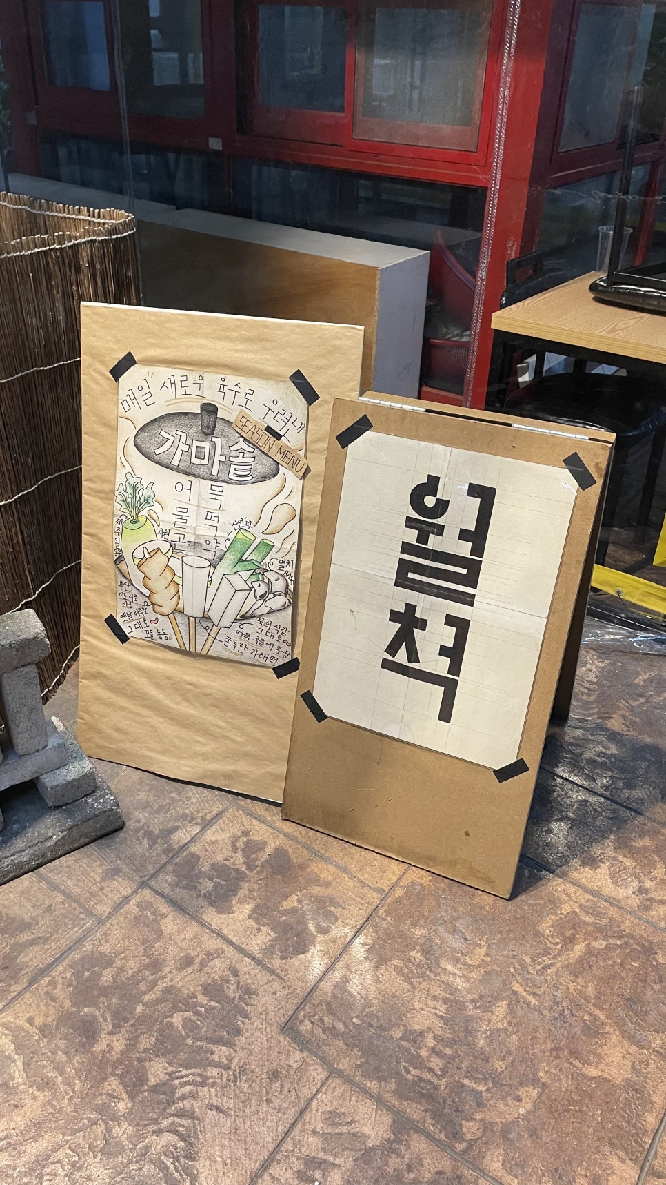 월척since2019 이미지