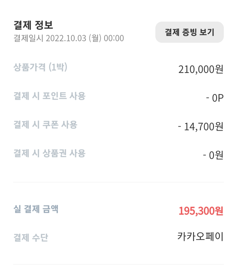 더상상글램핑&풀빌라 이미지