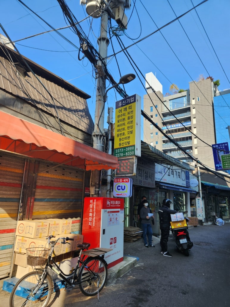 우신기획 이미지