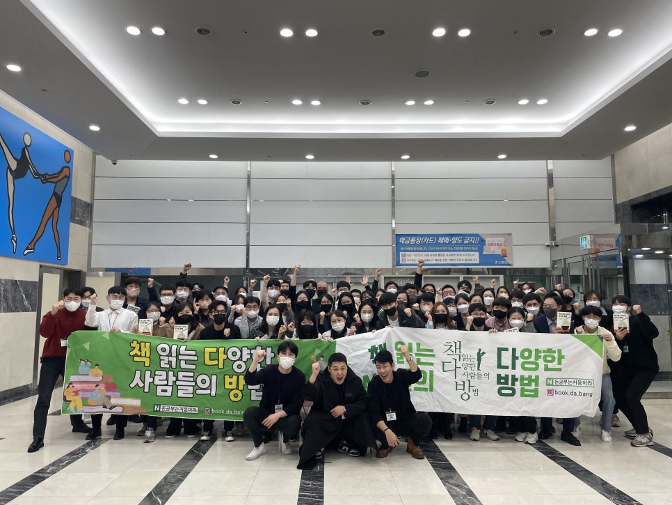 만남다방 이미지
