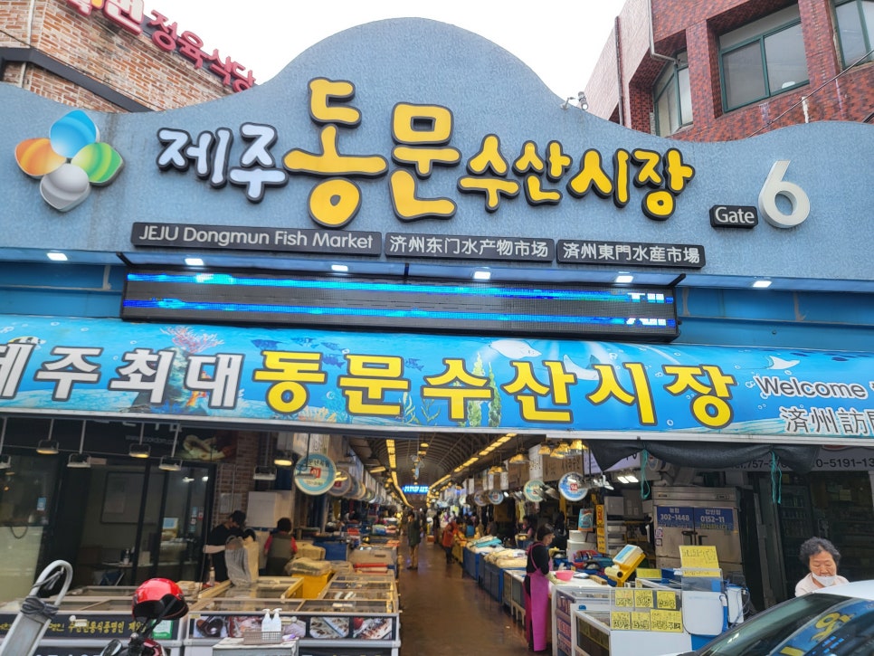 신혼상회 이미지