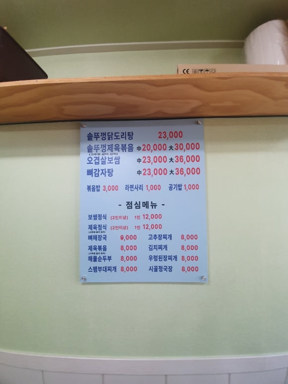 백송한신종합상가 이미지