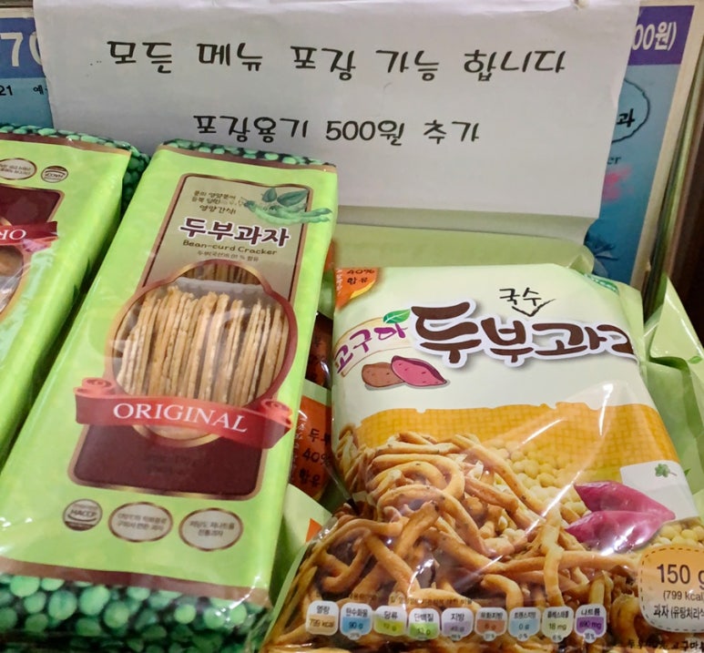 손춘지콩나물국밥 이미지