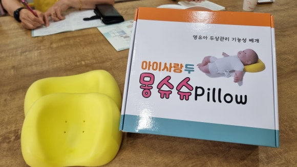 사랑의료기 이미지