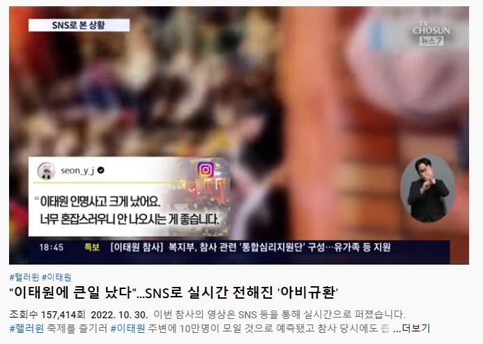 이태원어린이집 이미지