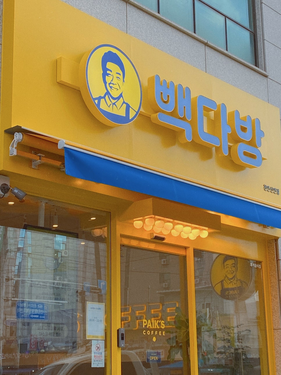 빽다방천안신안점 이미지