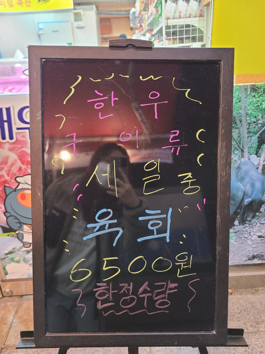 대우축산 이미지