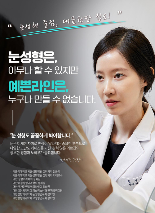 온에어성형외과의원 이미지